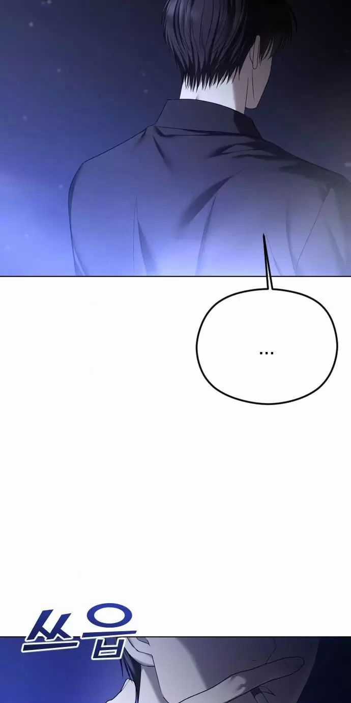 Kết Thúc, Tôi Muốn Thay Đổi Nó Chapter 65 trang 105