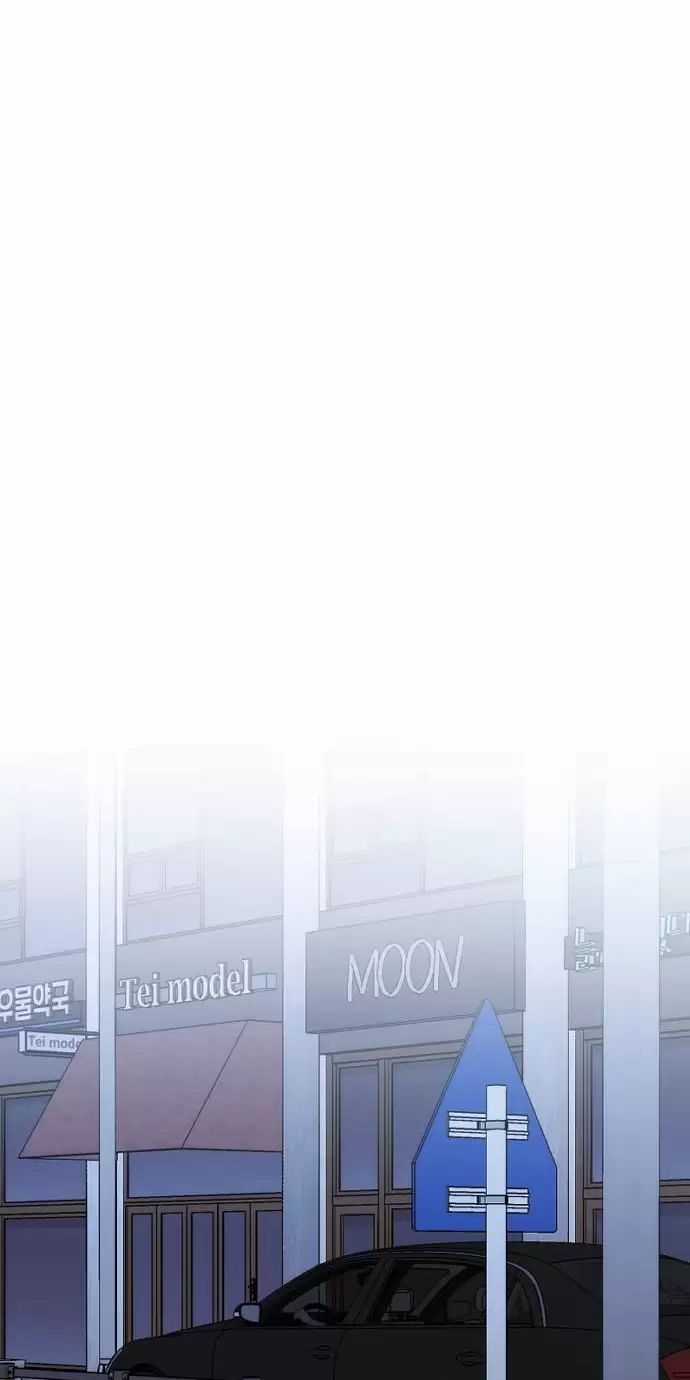 Kết Thúc, Tôi Muốn Thay Đổi Nó Chapter 65 trang 27