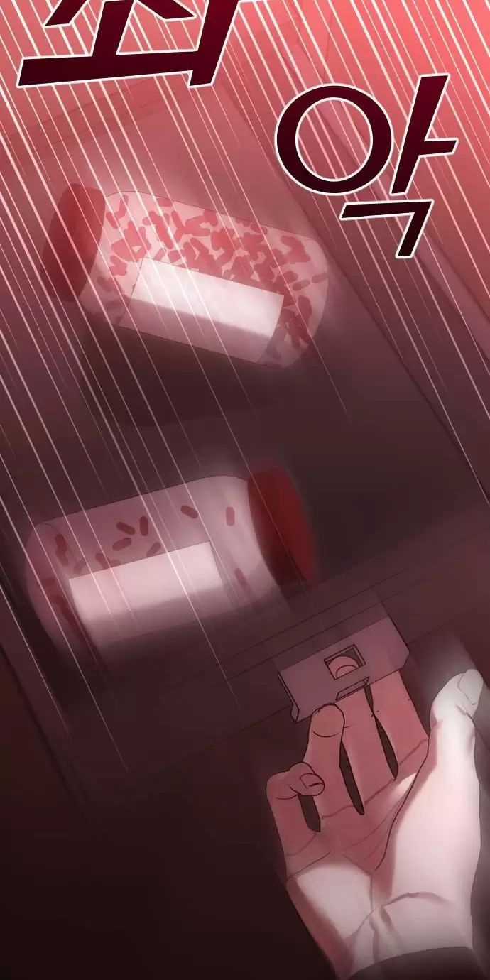 Kết Thúc, Tôi Muốn Thay Đổi Nó Chapter 65 trang 77