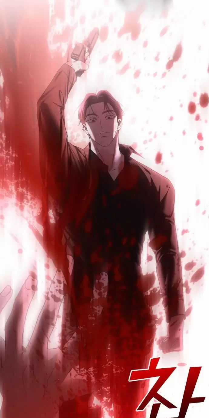 Kết Thúc, Tôi Muốn Thay Đổi Nó Chapter 65 trang 97