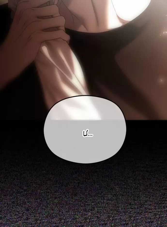 Kết Thúc, Tôi Muốn Thay Đổi Nó Chapter 66 trang 60