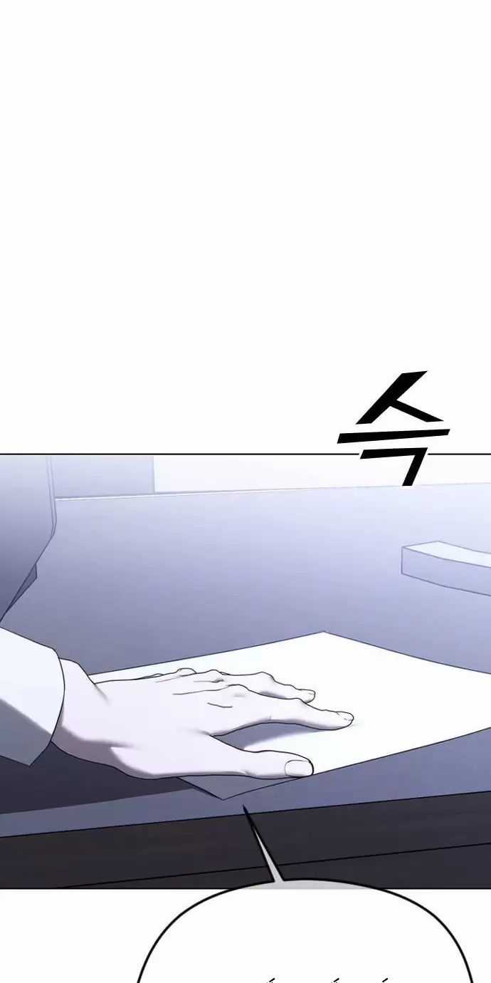 Kết Thúc, Tôi Muốn Thay Đổi Nó Chapter 66 trang 78