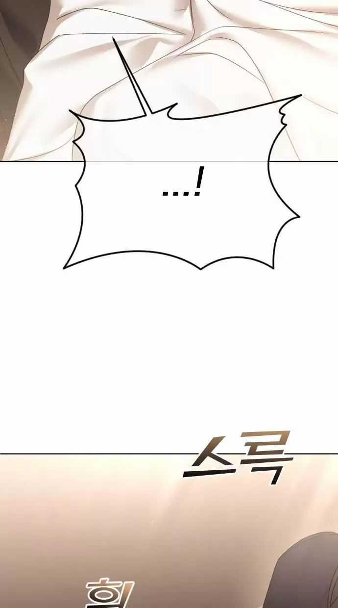 Kết Thúc, Tôi Muốn Thay Đổi Nó Chapter 67 trang 35