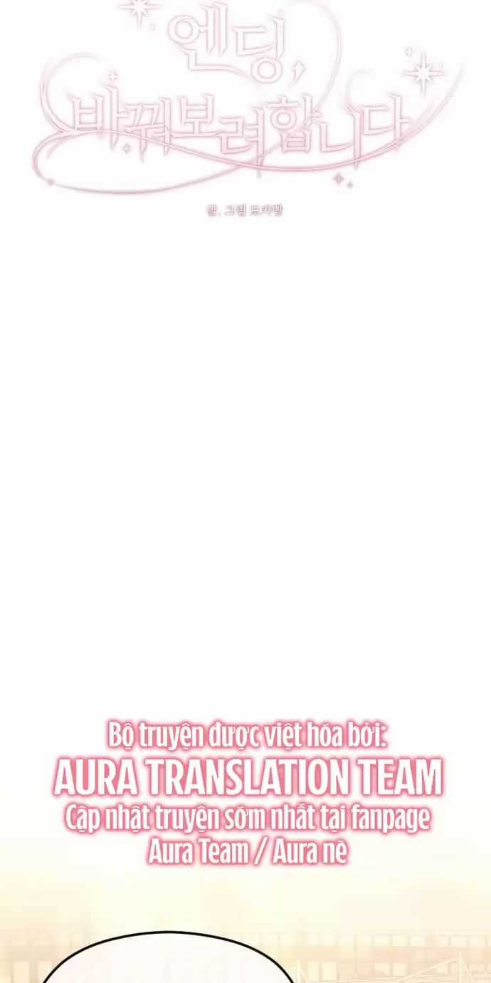 Kết Thúc, Tôi Muốn Thay Đổi Nó Chapter 67 trang 50