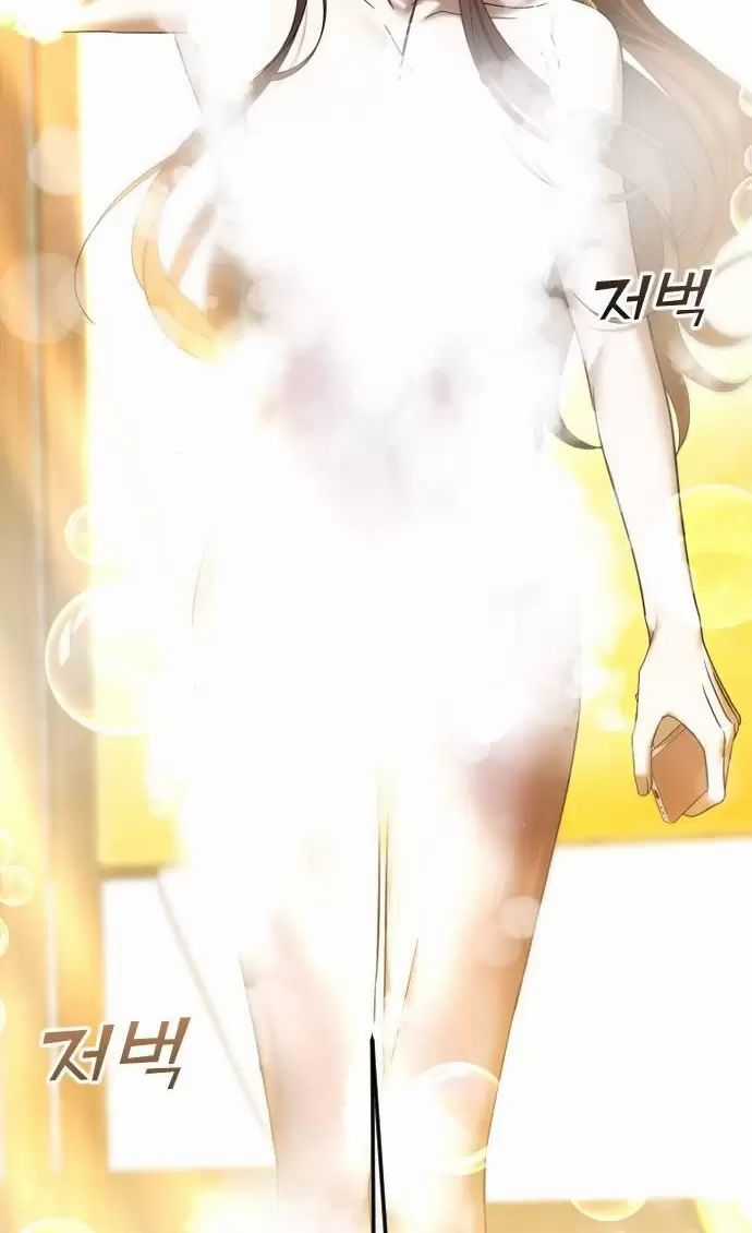 Kết Thúc, Tôi Muốn Thay Đổi Nó Chapter 68 trang 15