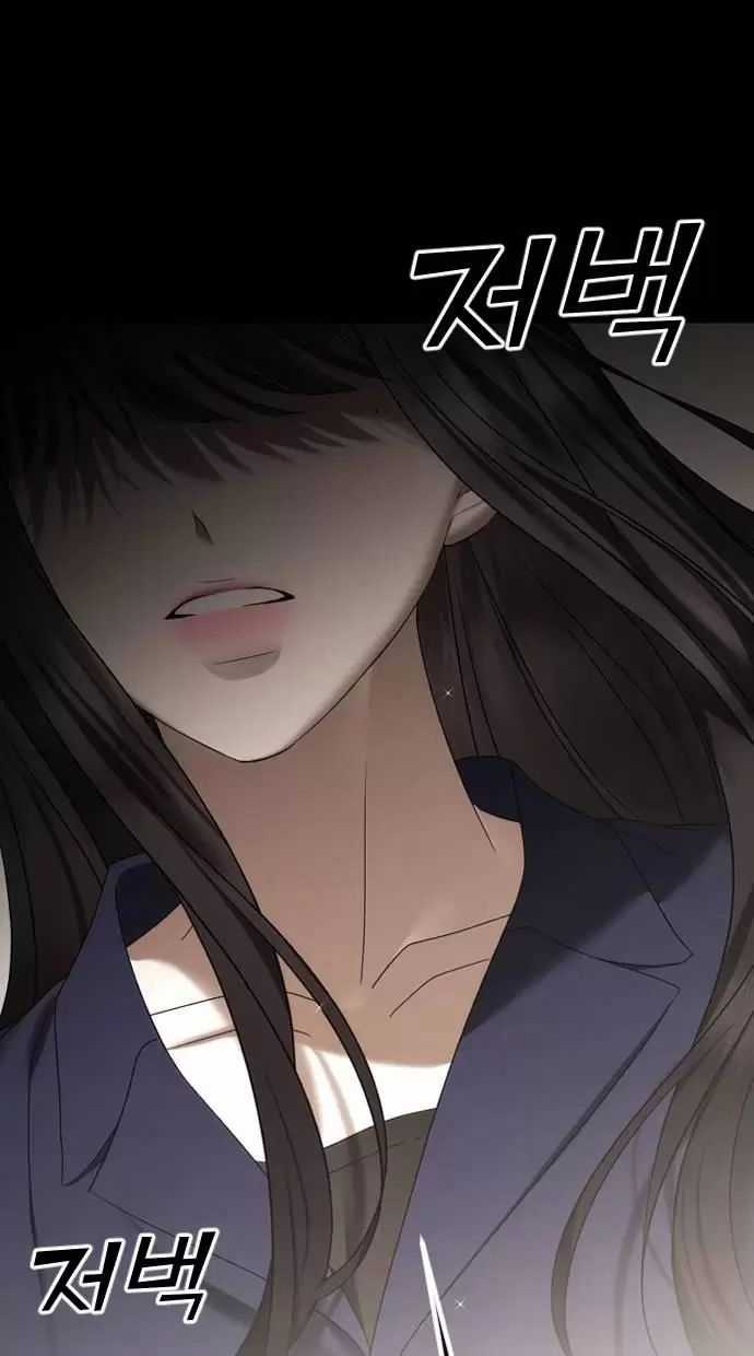 Kết Thúc, Tôi Muốn Thay Đổi Nó Chapter 68 trang 68