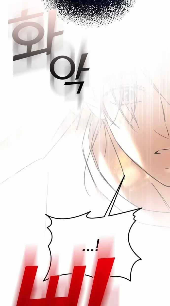 Kết Thúc, Tôi Muốn Thay Đổi Nó Chapter 68 trang 92