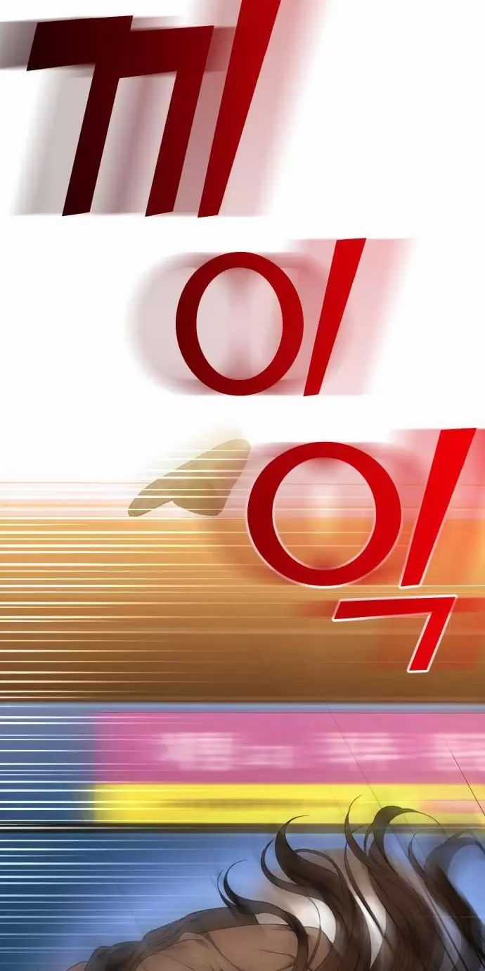 Kết Thúc, Tôi Muốn Thay Đổi Nó Chapter 68 trang 96