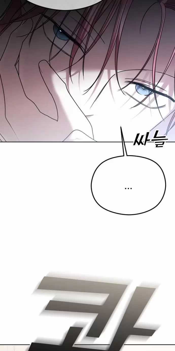 Kết Thúc, Tôi Muốn Thay Đổi Nó Chapter 70 trang 90