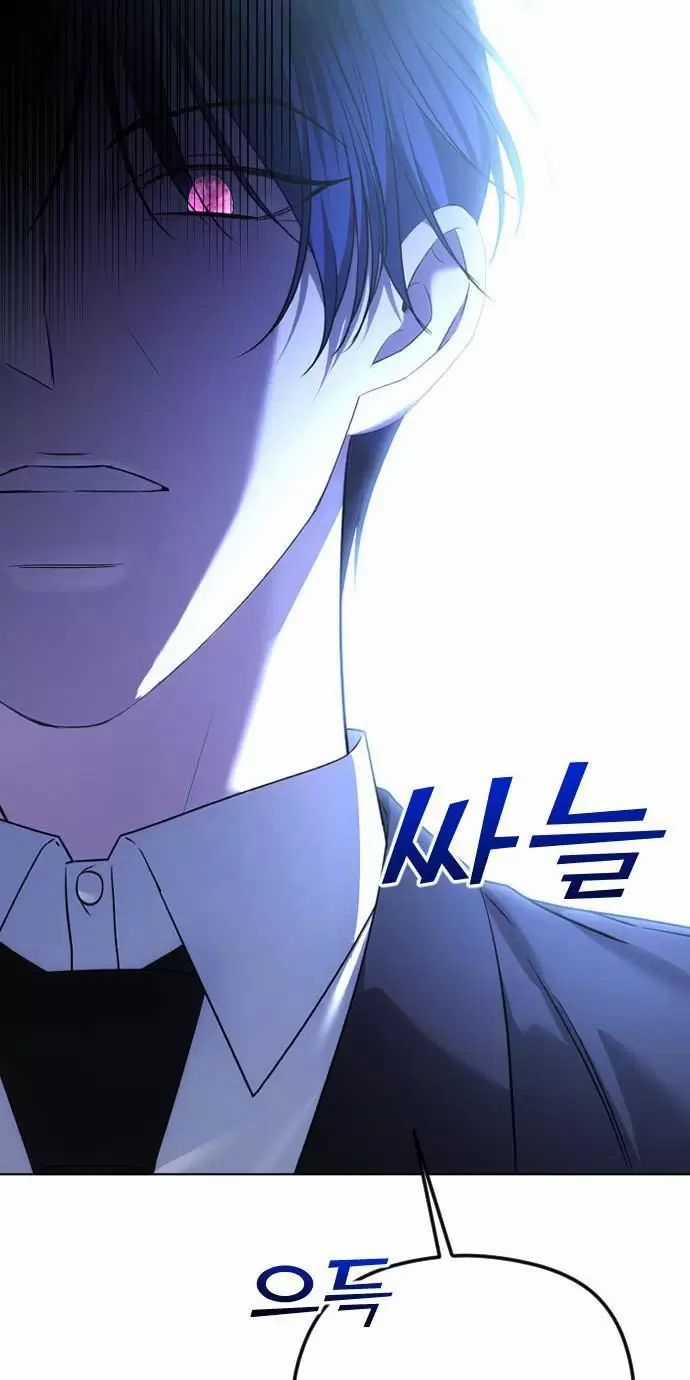 Kết Thúc, Tôi Muốn Thay Đổi Nó Chapter 71 trang 106