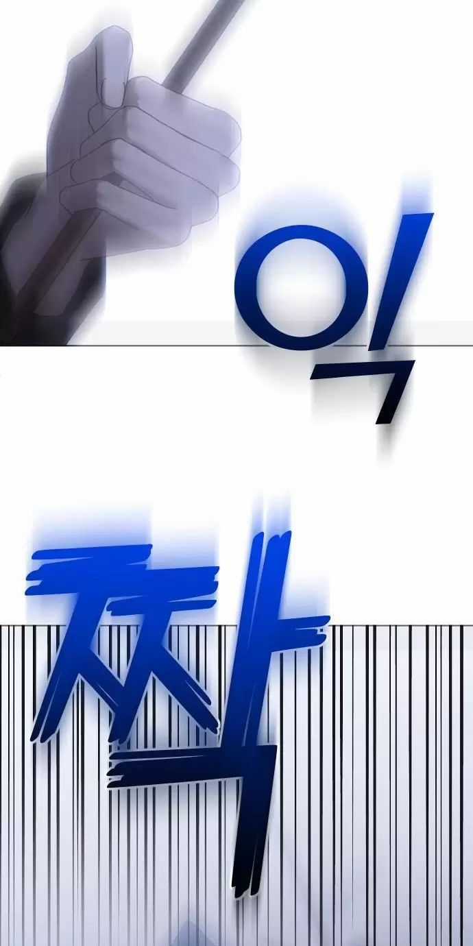 Kết Thúc, Tôi Muốn Thay Đổi Nó Chapter 71 trang 92