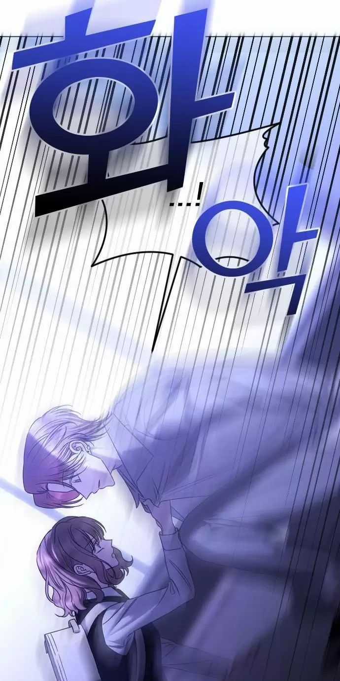 Kết Thúc, Tôi Muốn Thay Đổi Nó Chapter 72 trang 18