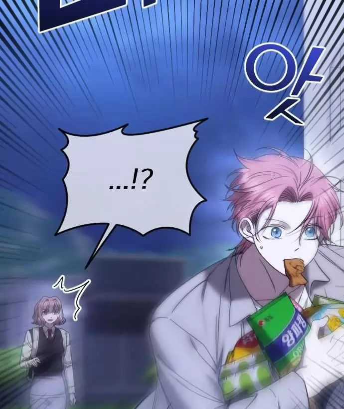 Kết Thúc, Tôi Muốn Thay Đổi Nó Chapter 72 trang 5