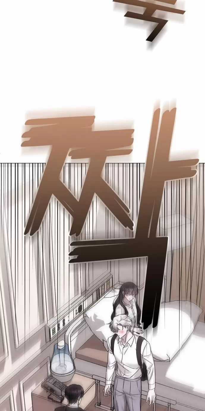 Kết Thúc, Tôi Muốn Thay Đổi Nó Chapter 72 trang 97