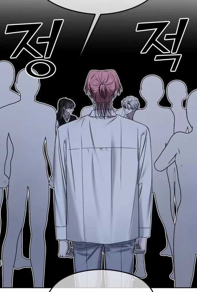 Kết Thúc, Tôi Muốn Thay Đổi Nó Chapter 75 trang 70