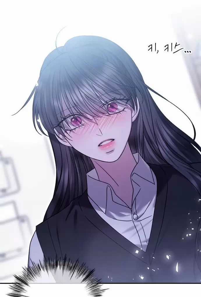 Kết Thúc, Tôi Muốn Thay Đổi Nó Chapter 76 trang 12