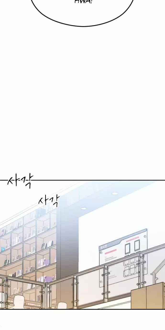 Kết Thúc, Tôi Muốn Thay Đổi Nó Chapter 76 trang 29