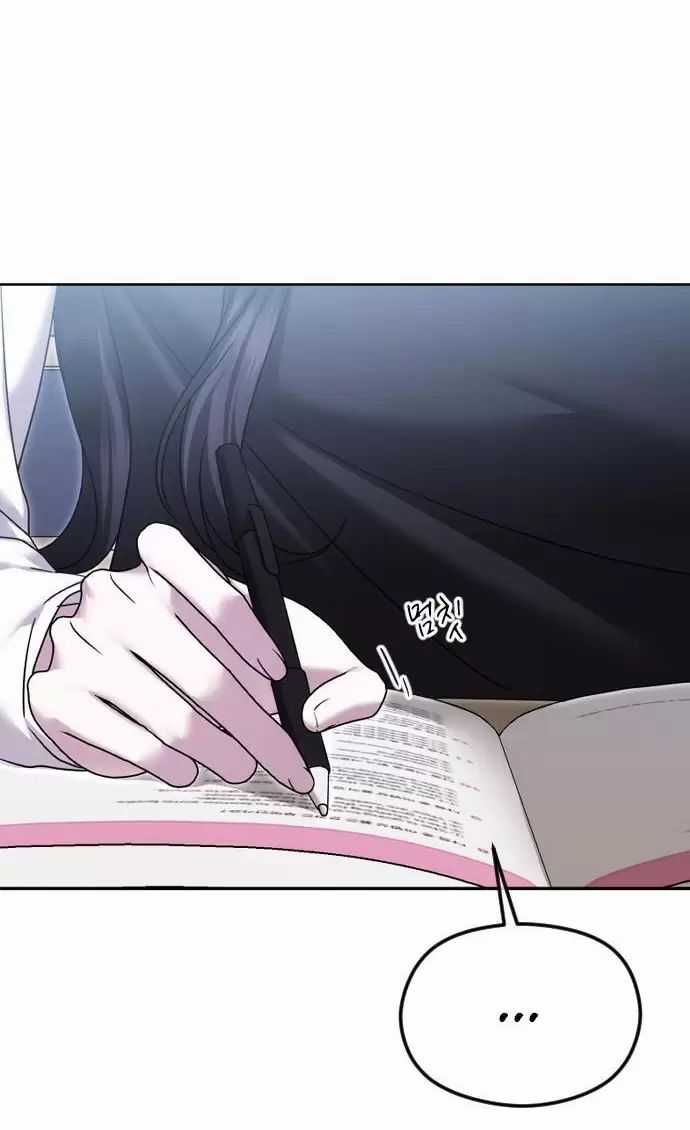 Kết Thúc, Tôi Muốn Thay Đổi Nó Chapter 76 trang 30