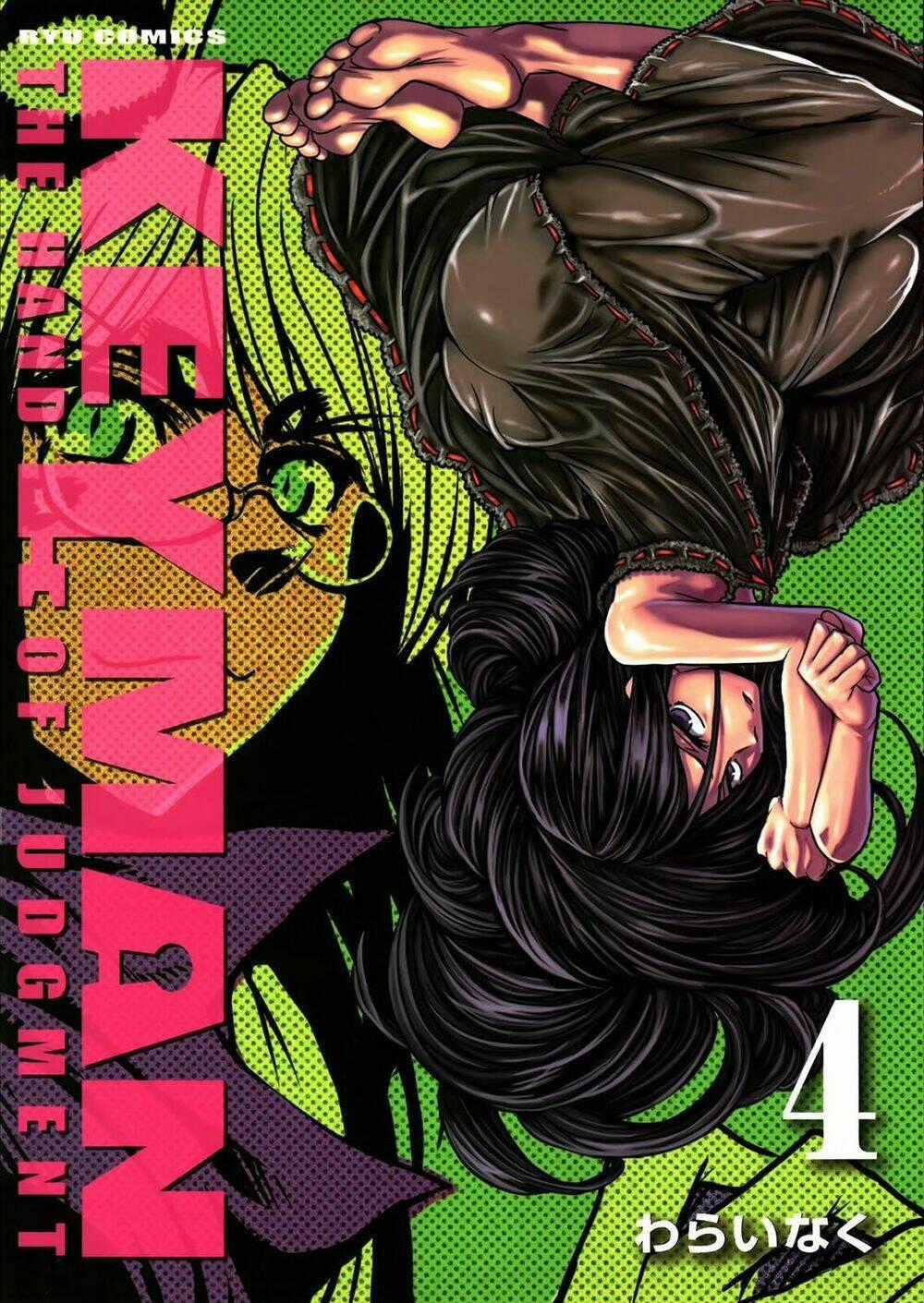 Keyman Chapter 15 trang 0
