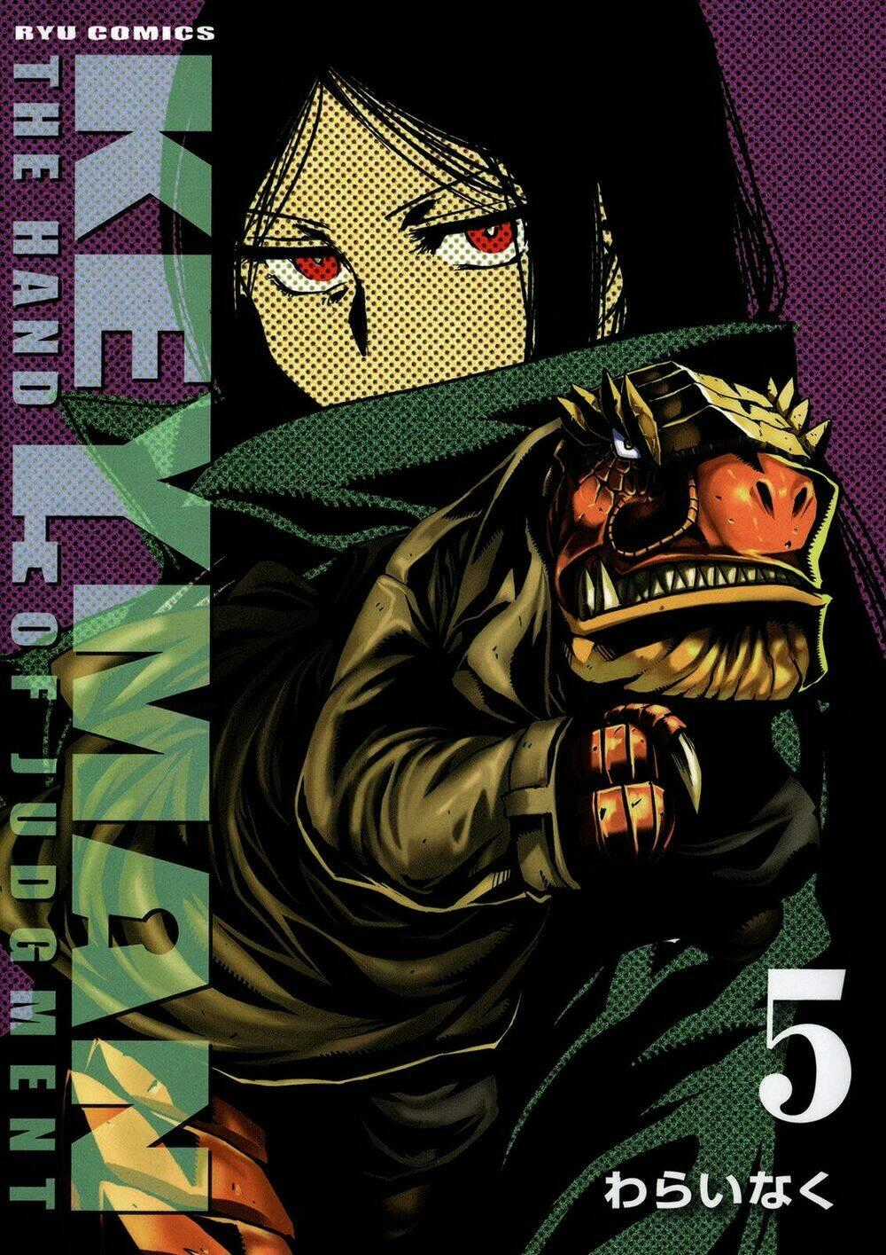 Keyman Chapter 20 trang 0