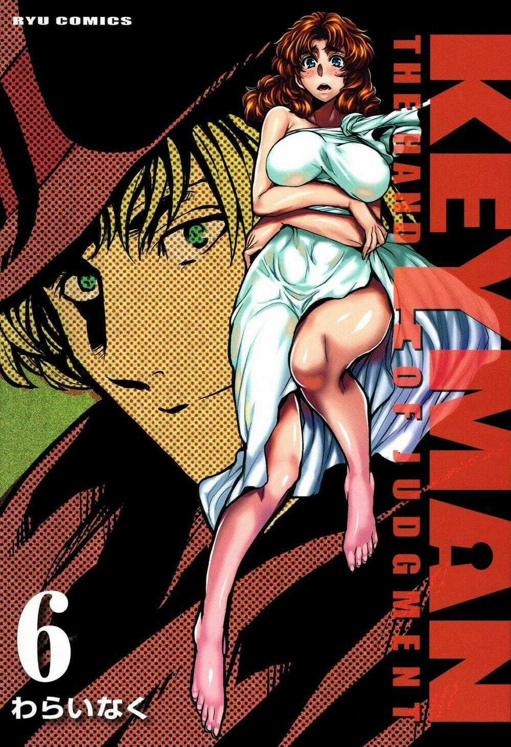 Keyman Chapter 25 trang 0