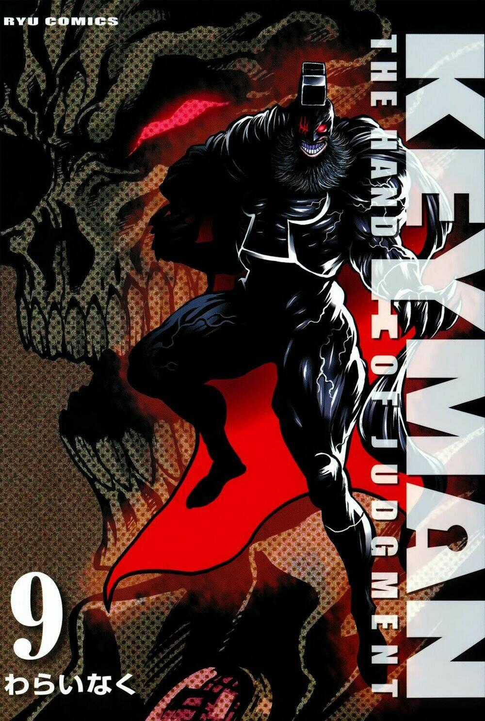 Keyman Chapter 40 trang 0