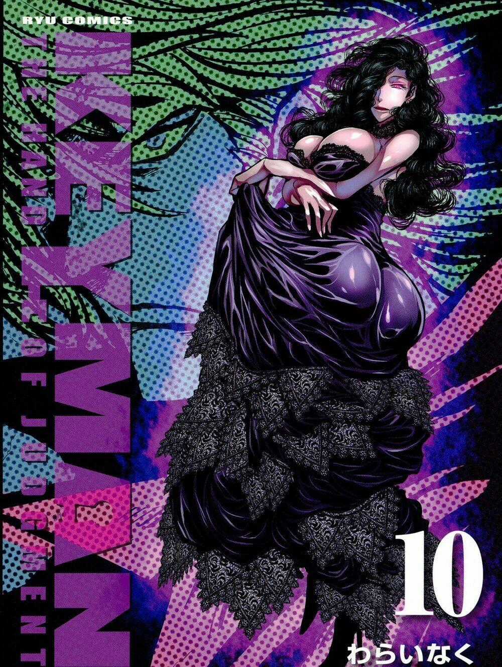 Keyman Chapter 45 trang 0
