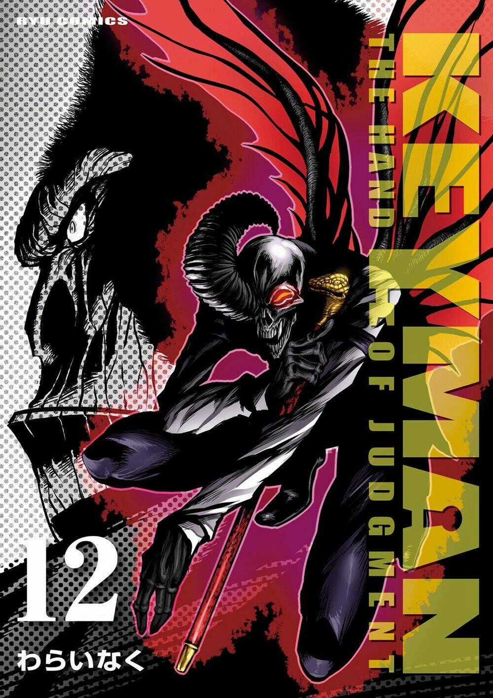 Keyman Chapter 55 trang 0