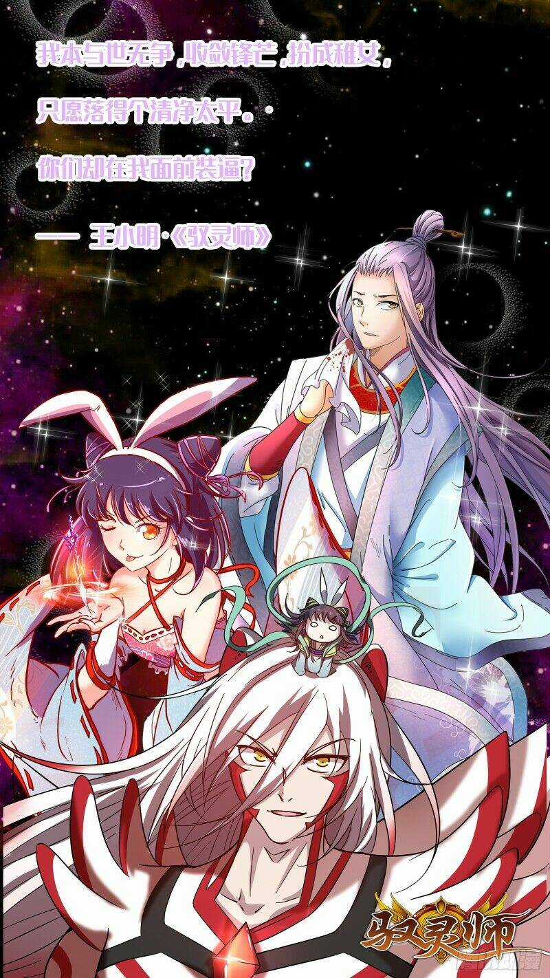 Khắc Kim Đại Lão Chapter 127 trang 47