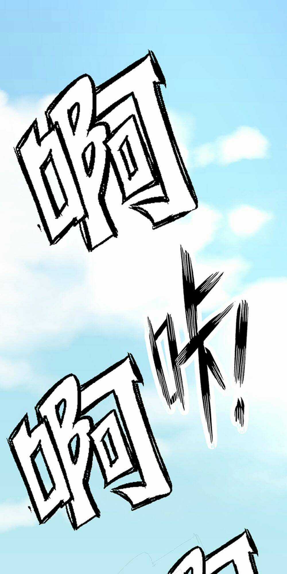 Khắc Kim Đại Lão Chapter 16 trang 13