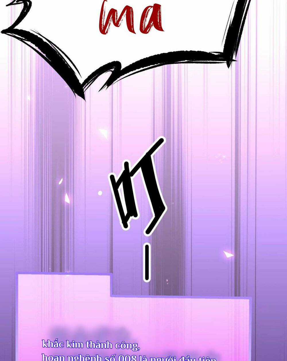 Khắc Kim Đại Ma Vương Chapter 1 trang 53