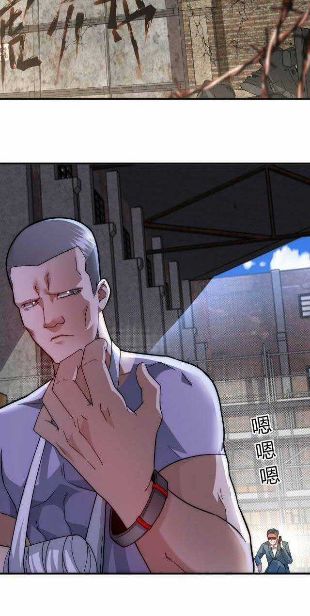 Khắc Kim Đại Ma Vương Chapter 10 trang 14