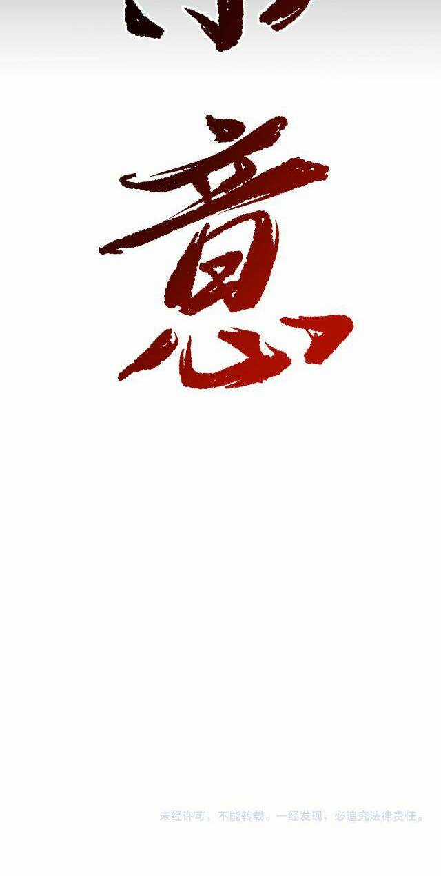 Khắc Kim Đại Ma Vương Chapter 11 trang 38