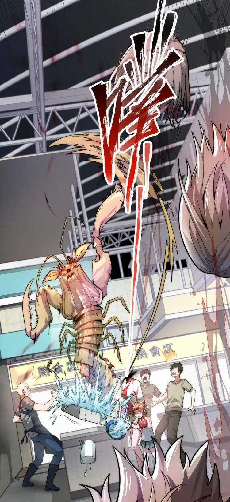 Khắc Kim Đại Ma Vương Chapter 3 trang 4