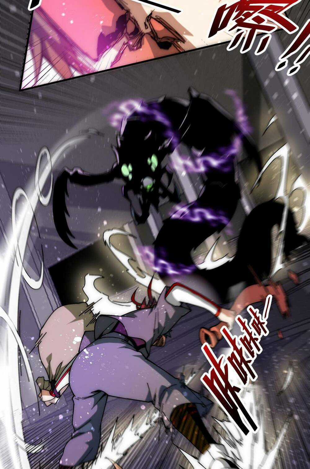 Khắc Kim Đại Ma Vương Chapter 4 trang 51