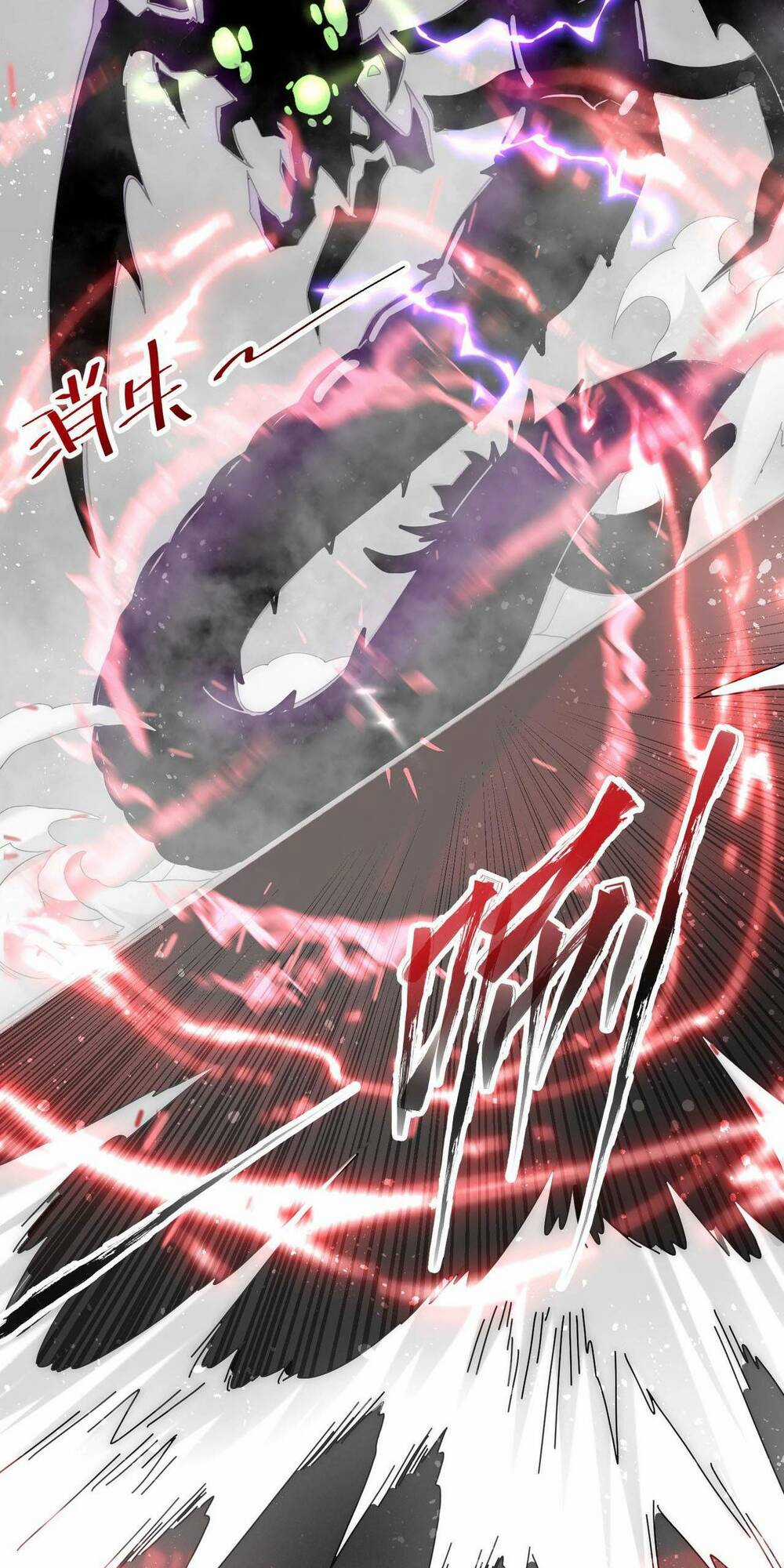 Khắc Kim Đại Ma Vương Chapter 5 trang 12