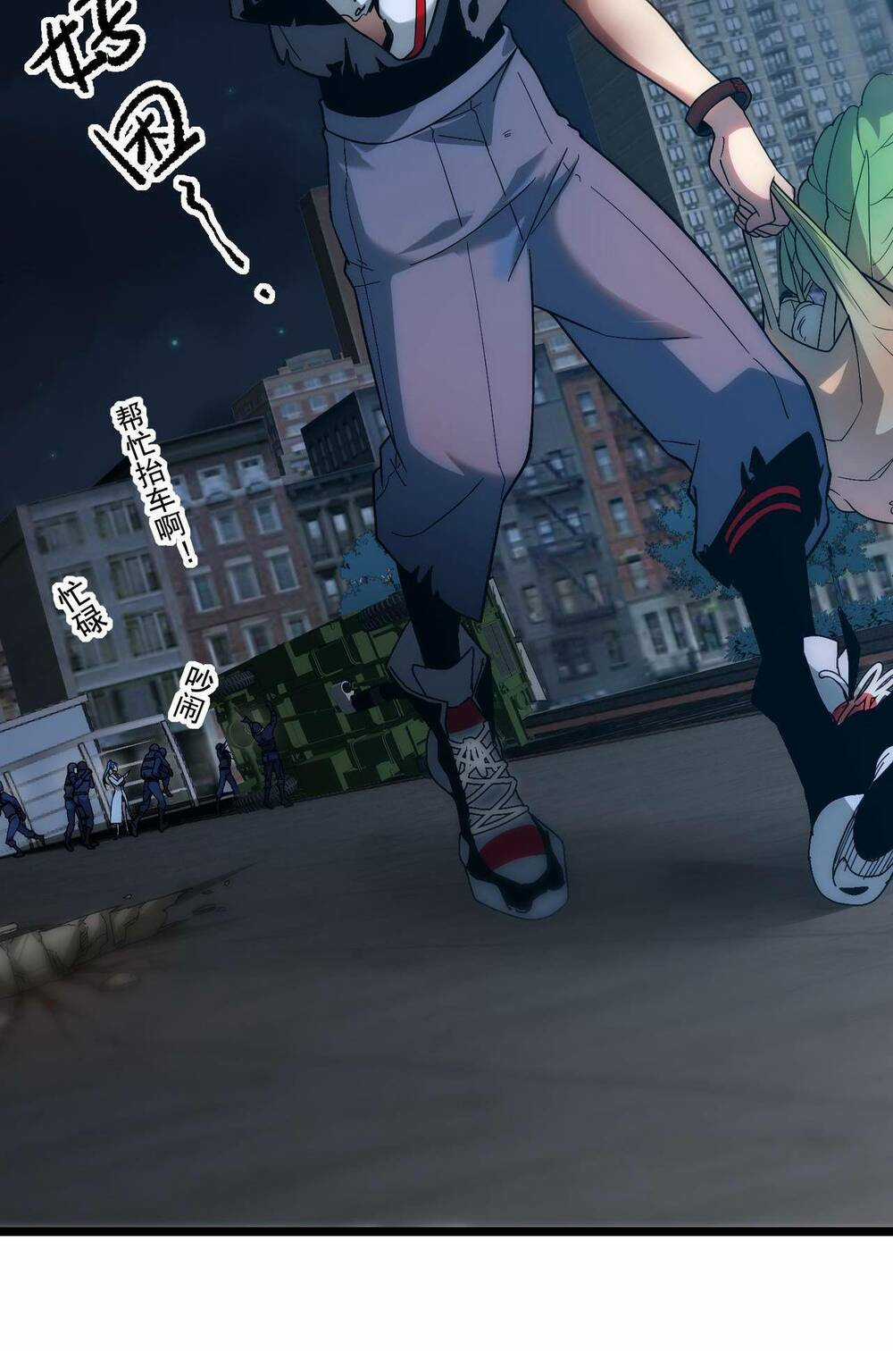 Khắc Kim Đại Ma Vương Chapter 5 trang 74