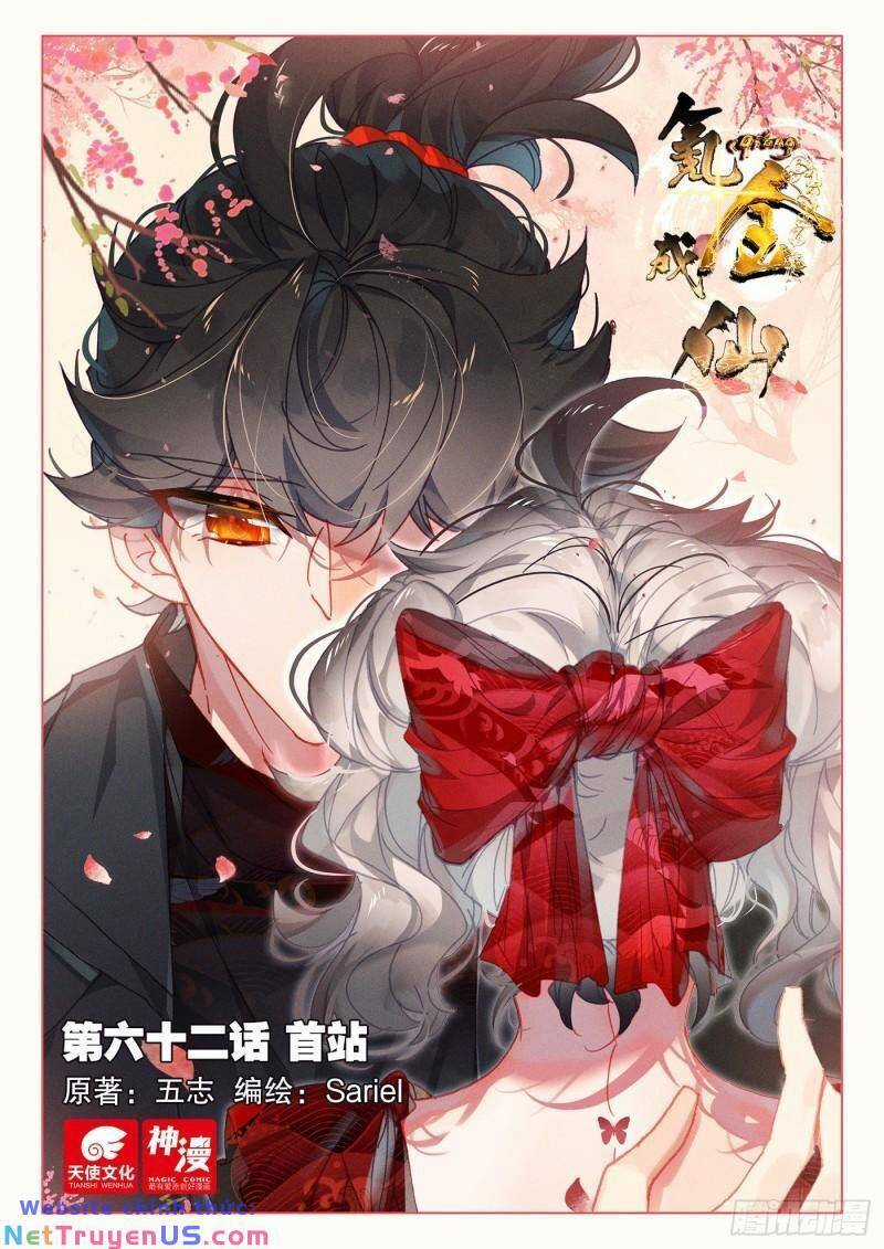 Khắc Kim Thành Tiên Engraved home décor Chapter 62 trang 2