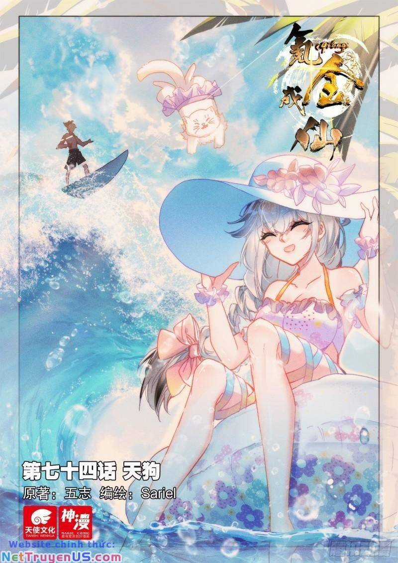 Khắc Kim Thành Tiên Engraved home décor Chapter 74 trang 2