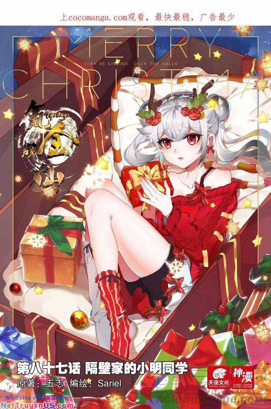 Khắc Kim Thành Tiên Engraved home décor Chapter 87 trang 2