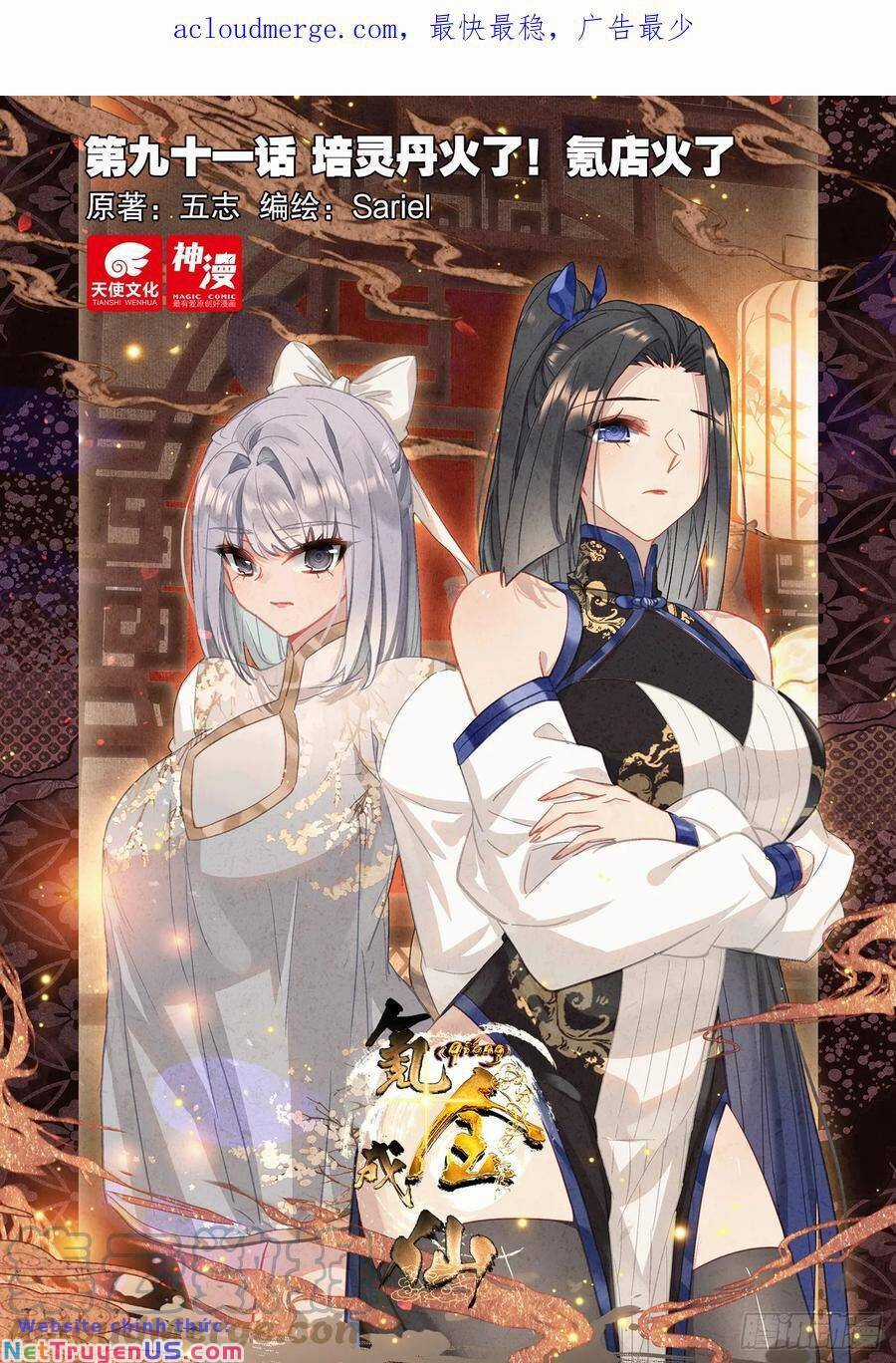 Khắc Kim Thành Tiên Engraved home décor Chapter 91 trang 2