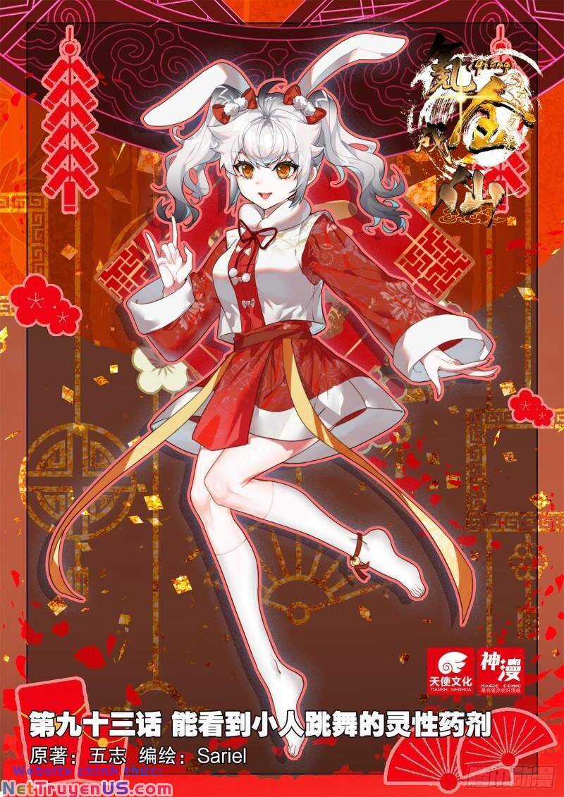 Khắc Kim Thành Tiên Engraved home décor Chapter 93 trang 2