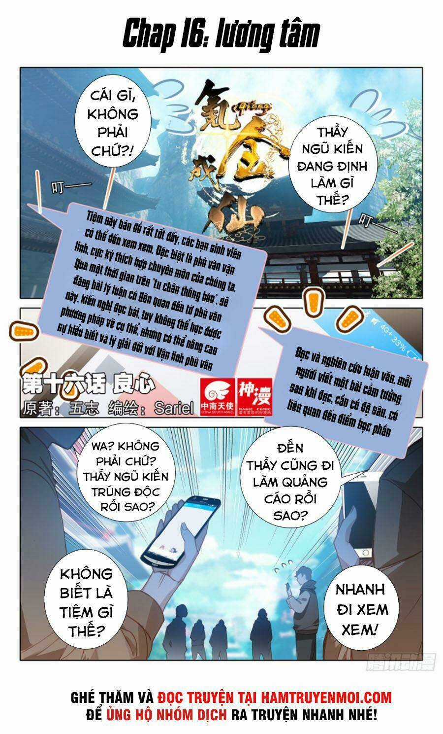 Khắc Kim Thành Tiên Chapter 16 trang 0