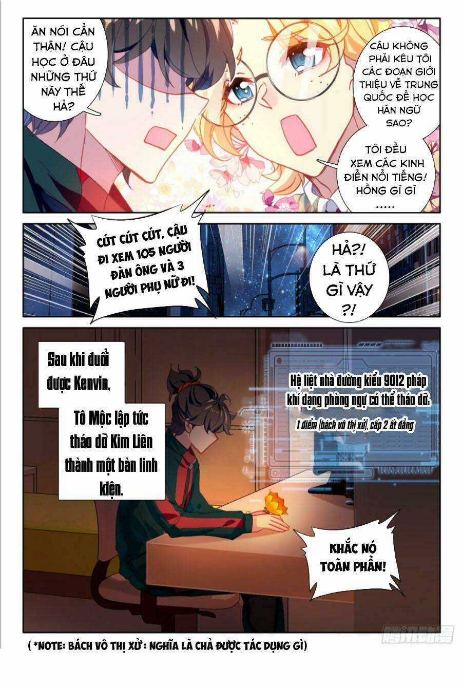 Khắc Kim Thành Tiên Chapter 17 trang 11