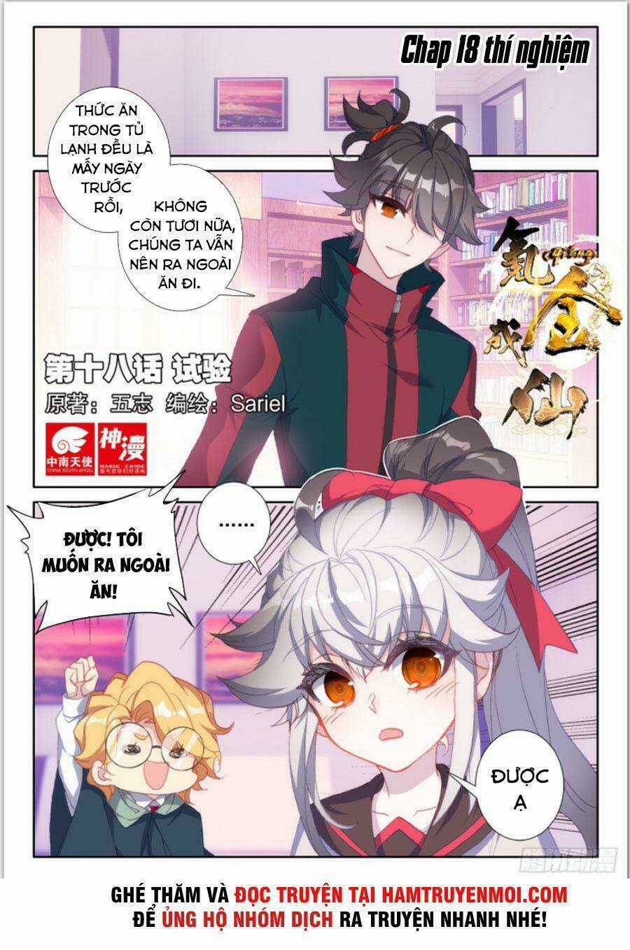 Khắc Kim Thành Tiên Chapter 18 trang 0