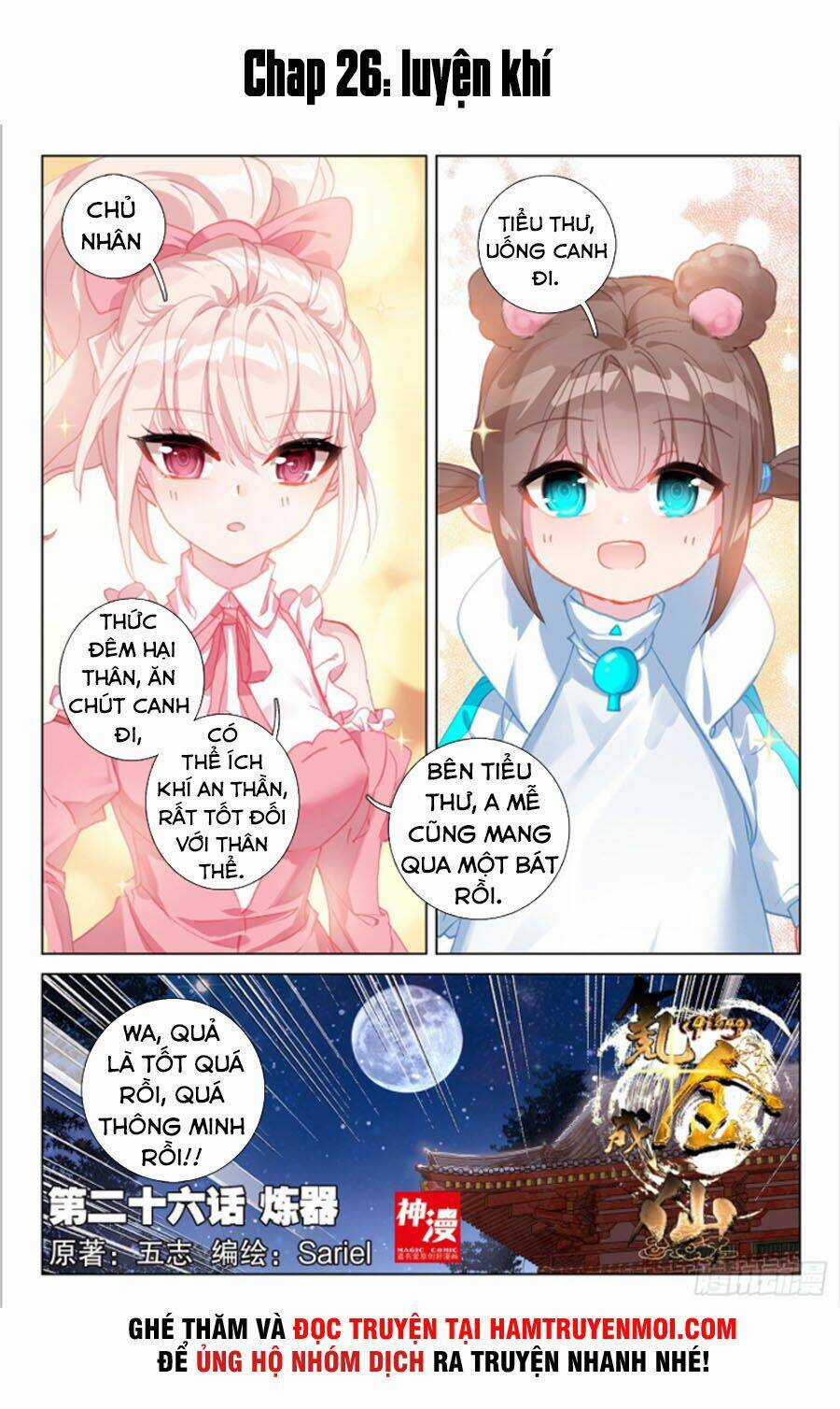 Khắc Kim Thành Tiên Chapter 26 trang 0