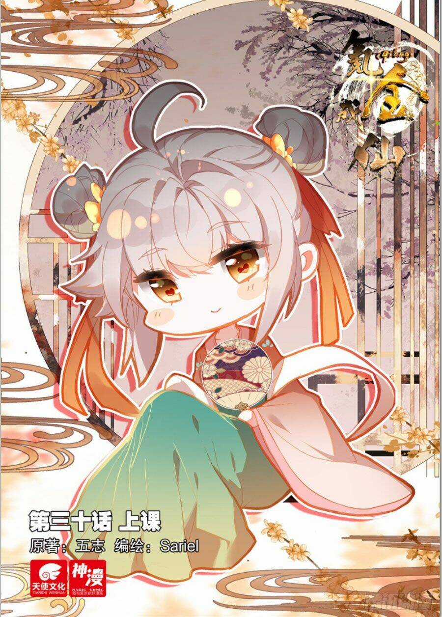 Khắc Kim Thành Tiên Chapter 30 trang 0
