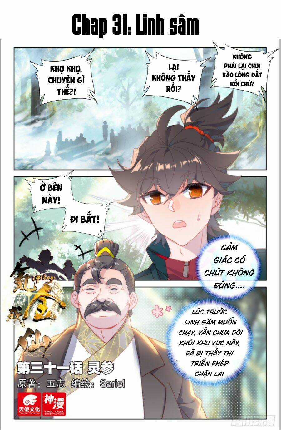 Khắc Kim Thành Tiên Chapter 31 trang 0