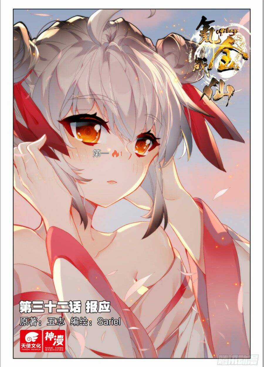 Khắc Kim Thành Tiên Chapter 32 trang 0