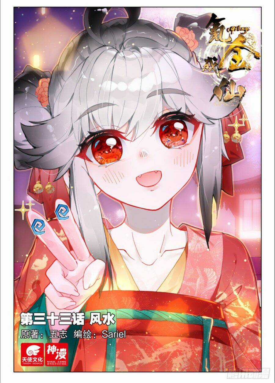 Khắc Kim Thành Tiên Chapter 33 trang 0